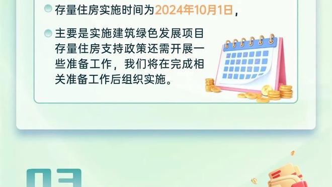 波波：若是季后赛文班本场就会打 不看录像不会相信热身还会受伤